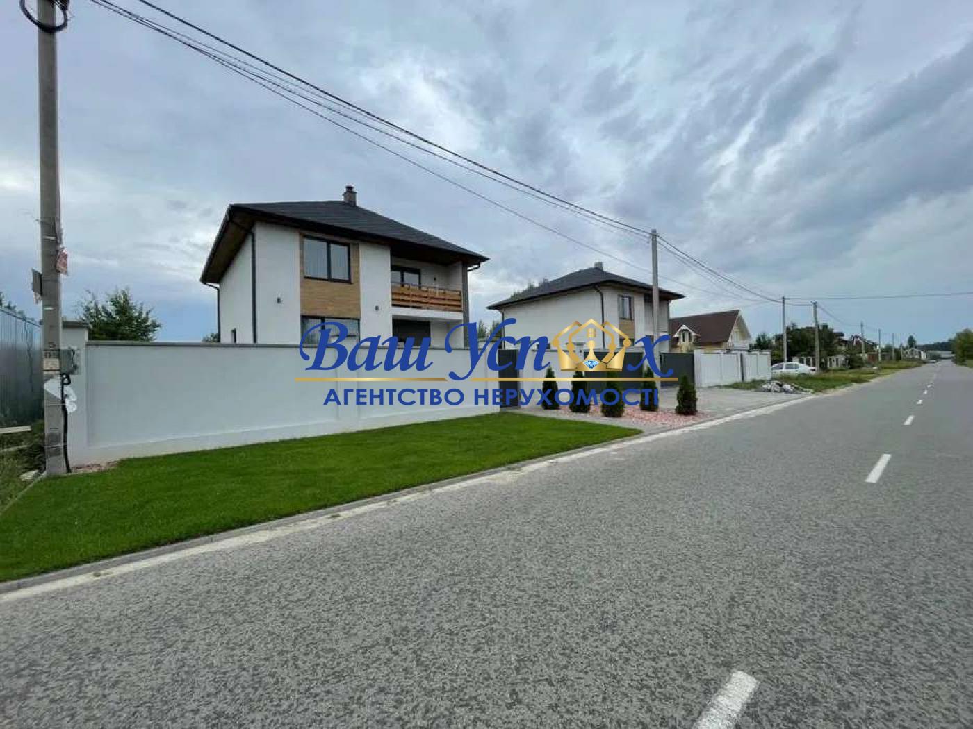 Продажа нового дома с камином, Гореничи, ул.Садовая