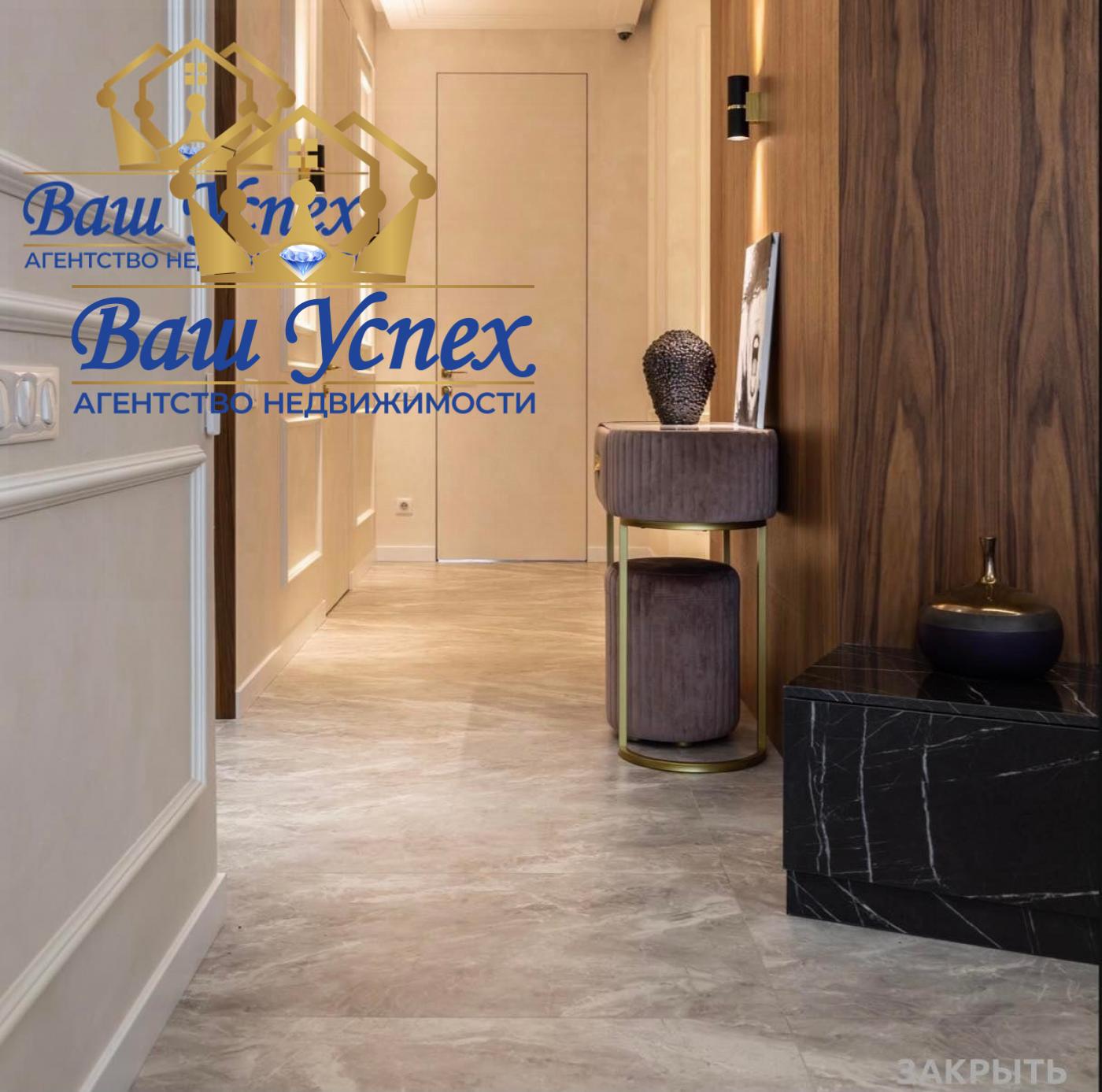 Продажа 4 ком квартира,  ул  Бусловская,  ЖК Busov Hill