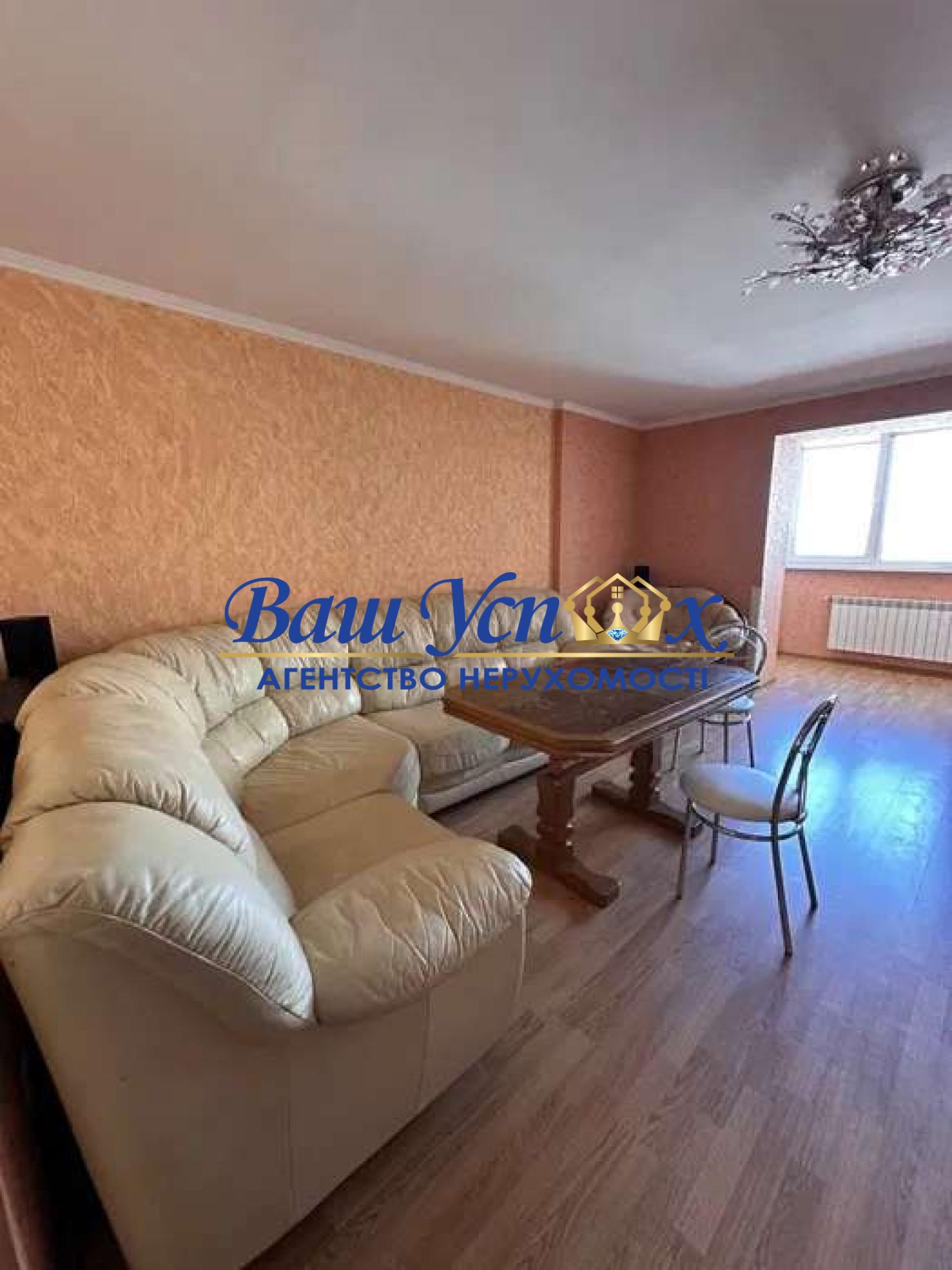Продаж 3 кімнатної квартири, метро Харківська