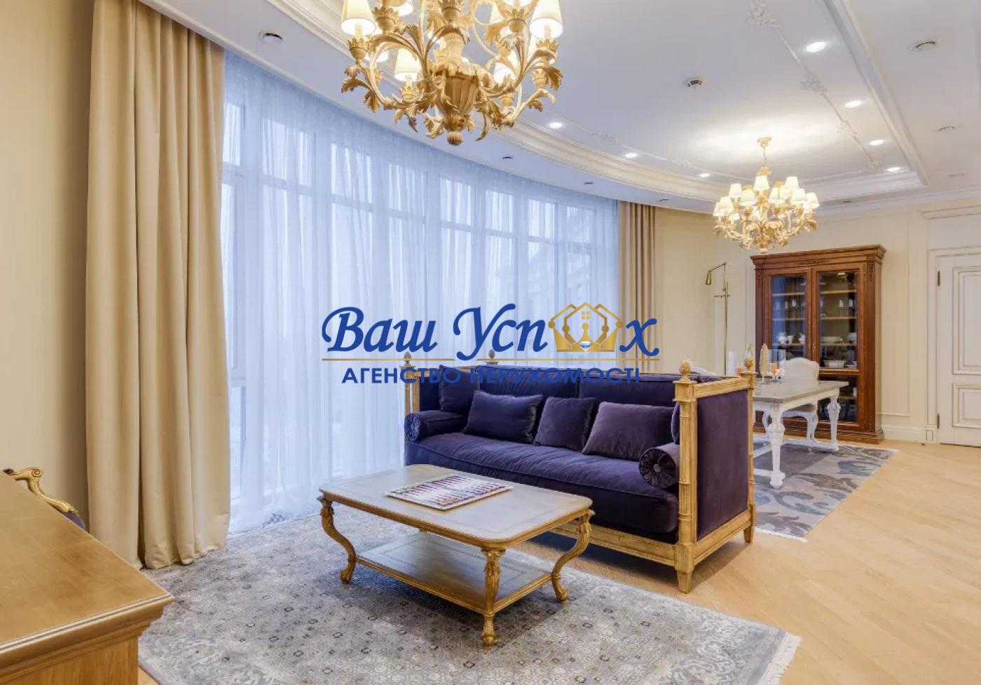 Продажа квартиры  в элитном доме  Украины  ЖК Diamond Hill
