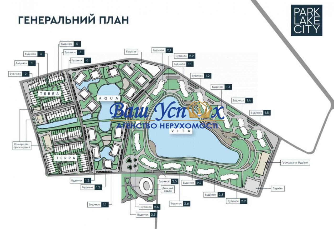 Продажа квартиры КГ  Park lake city.  С выходом на озеро .