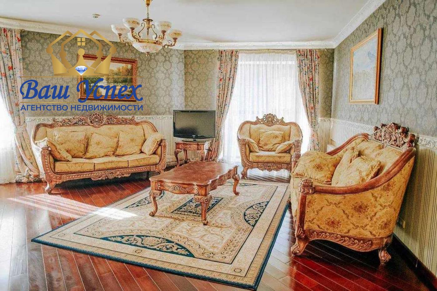 Сдается шикарный дом село Новые Безрадичи