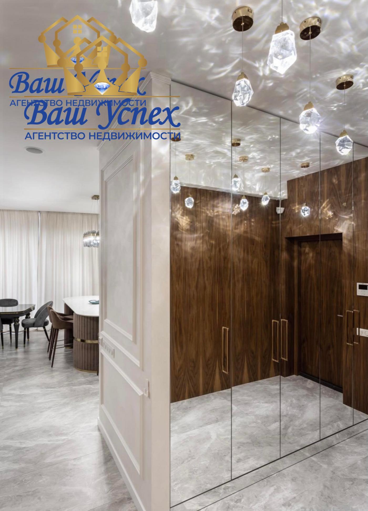 Продажа 4 ком квартира,  ул  Бусловская,  ЖК Busov Hill