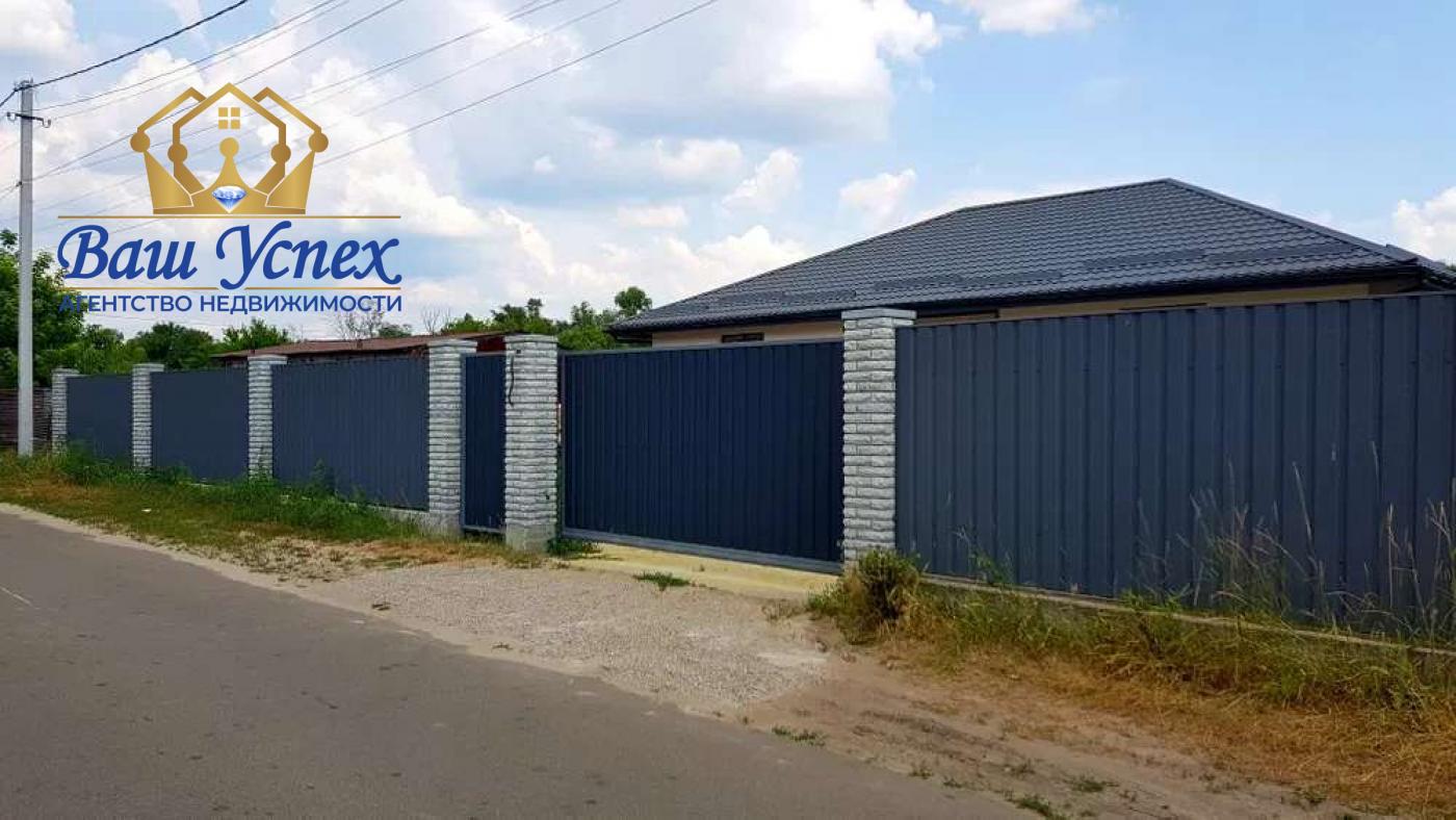 Продажа нового одноэтажного дома село Вишенки.
