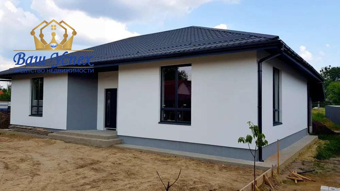 Продажа нового одноэтажного дома село Вишенки.