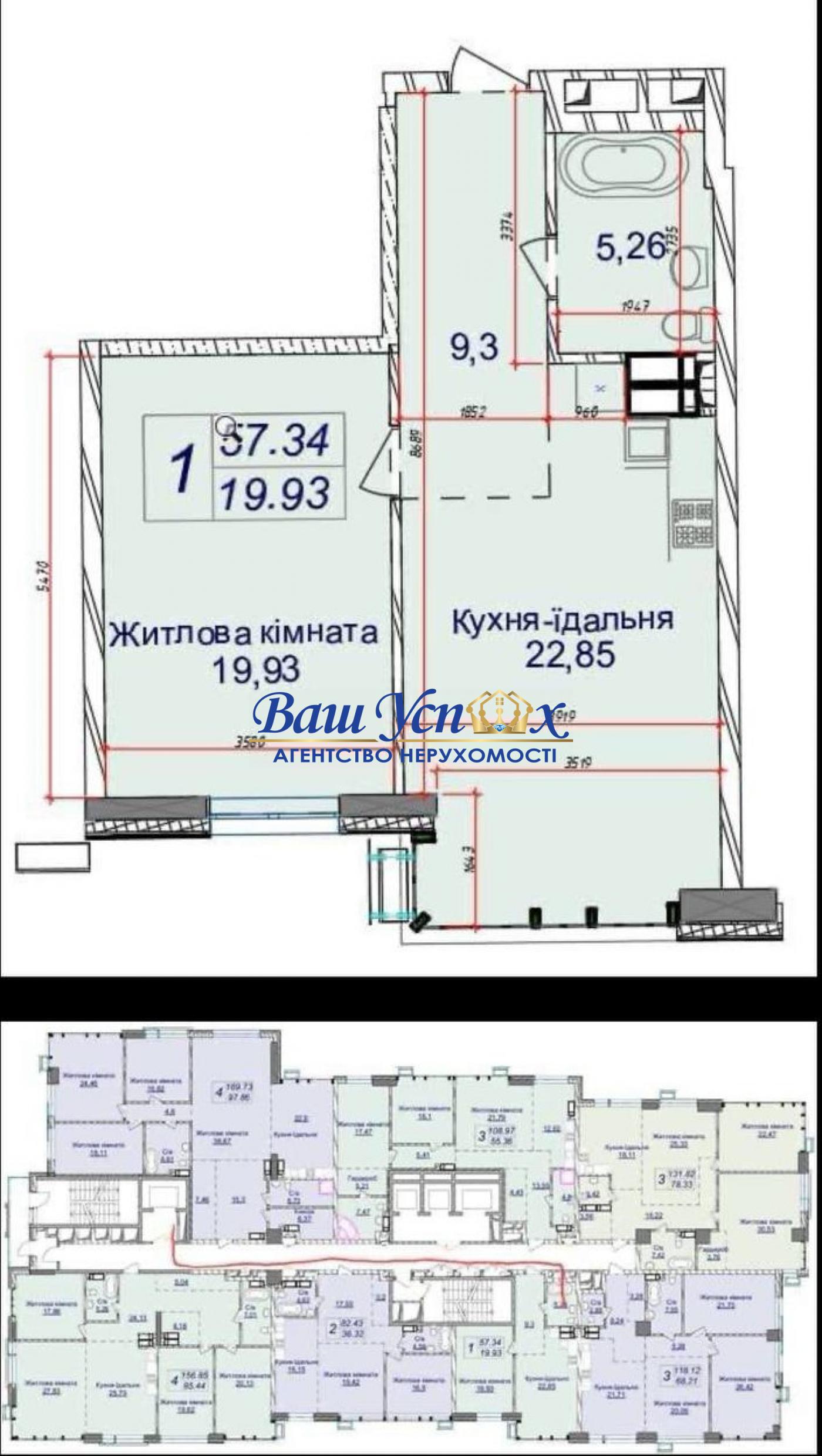 Продаж 1 комнатную   квартиру в ЖК Новопечерские Липки .