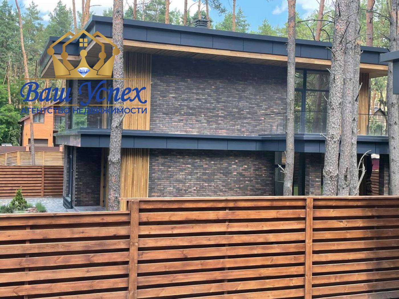 Продажа нового дома в лесу. село Белогородка.