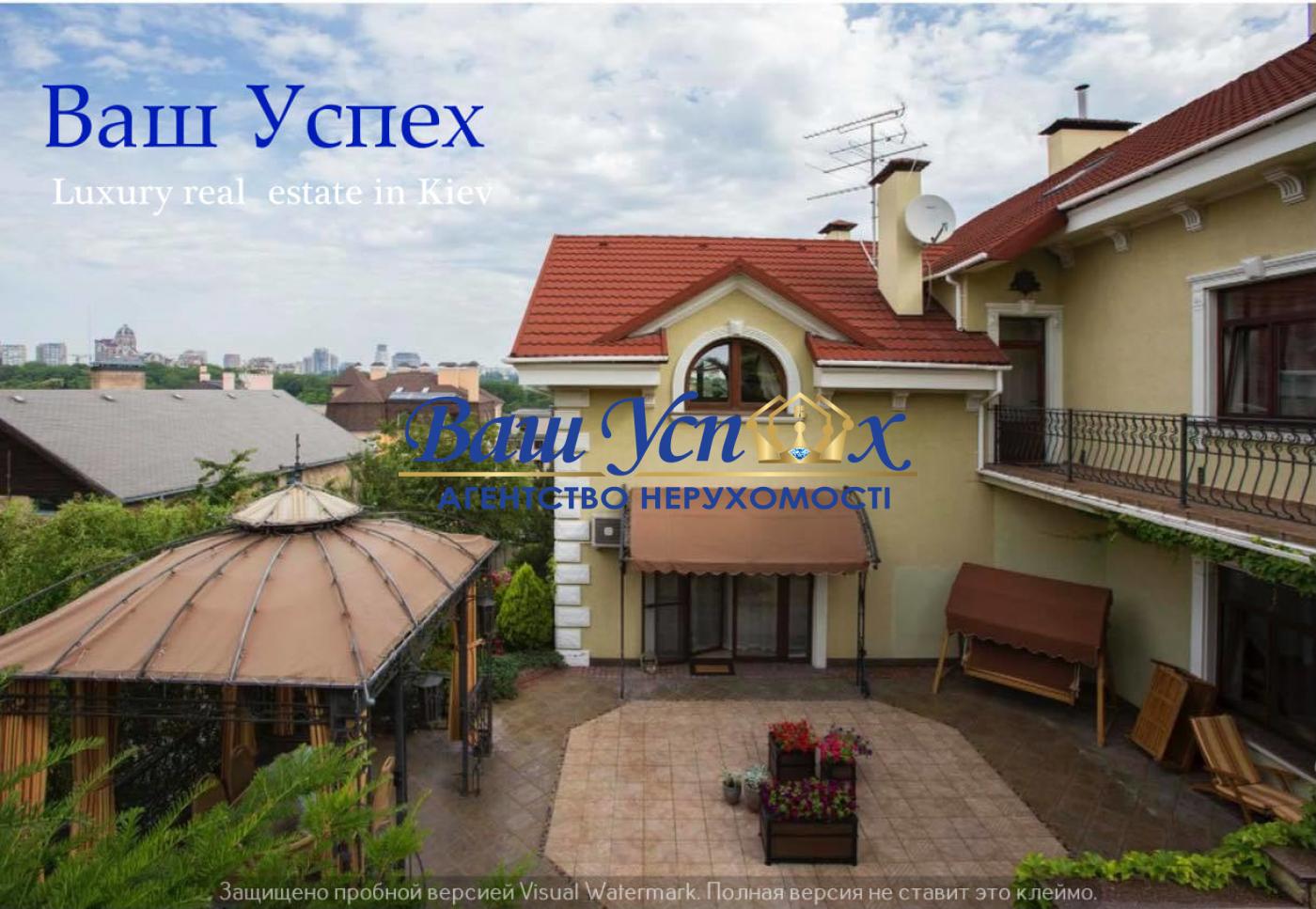 Продажа дома в центре Киева ул Мичурина (Ломаківська ) Печерск.