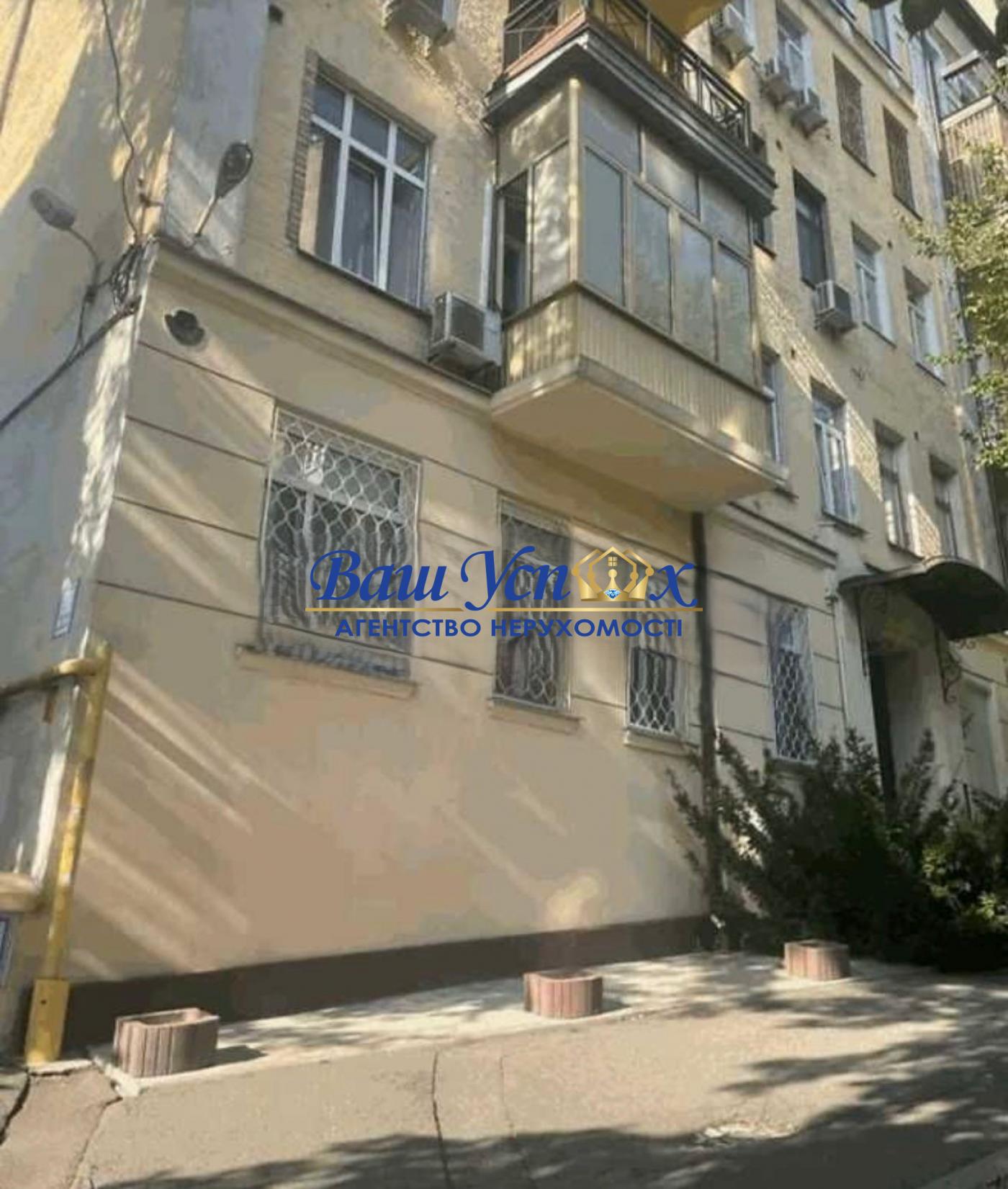 Продаж  офіса  у центре  мiста перший поверх . Крутой спуск 5