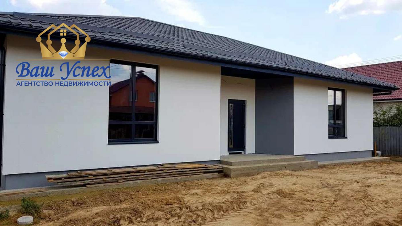 Продажа нового одноэтажного дома село Вишенки.