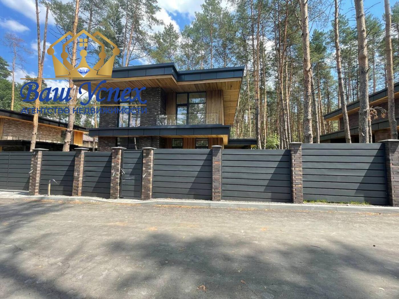 Продажа нового дома в лесу. село Белогородка.