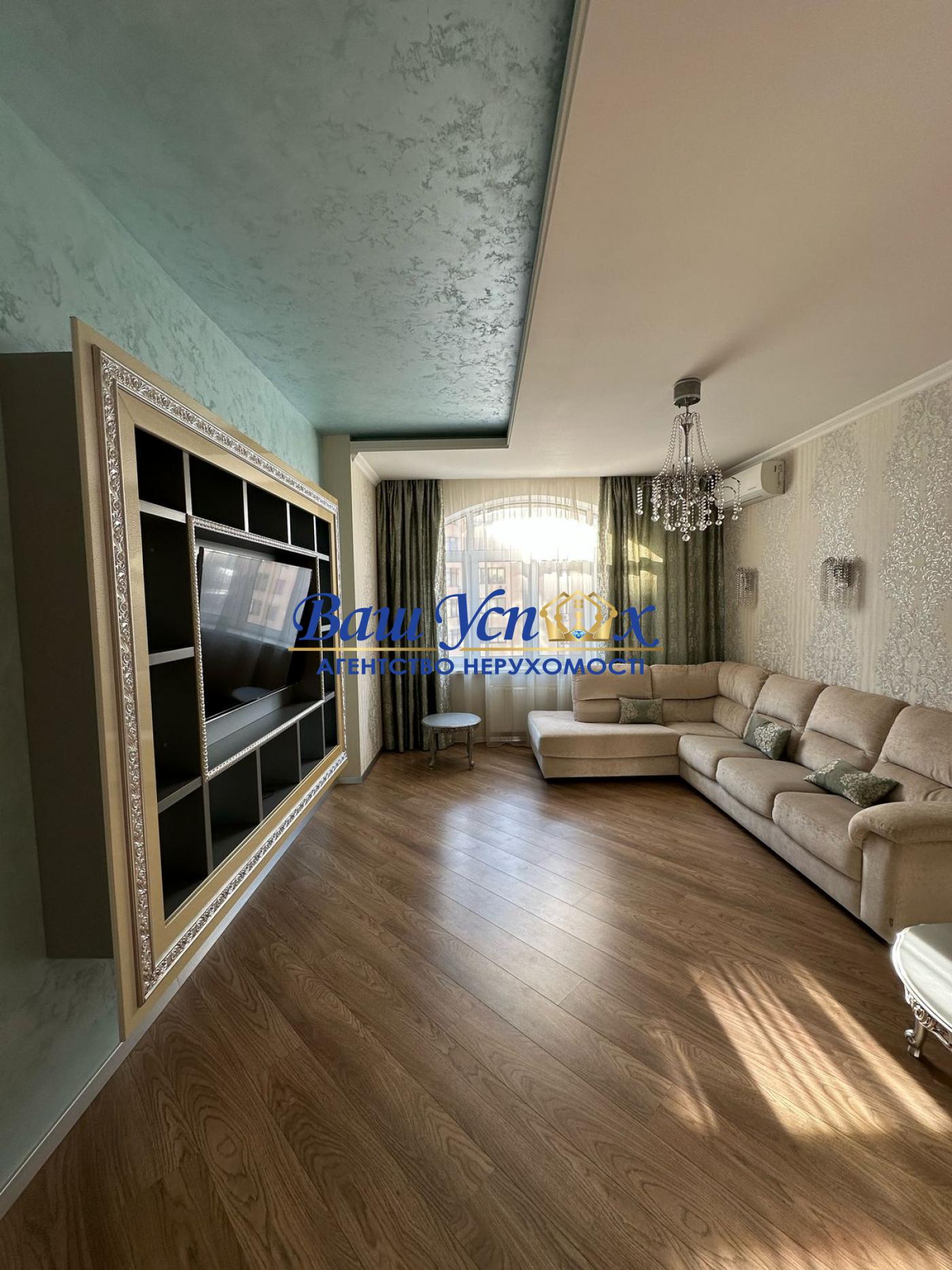 Продажа 4 ком квартиры с ремонтом . ЖК Златоустовский 52
