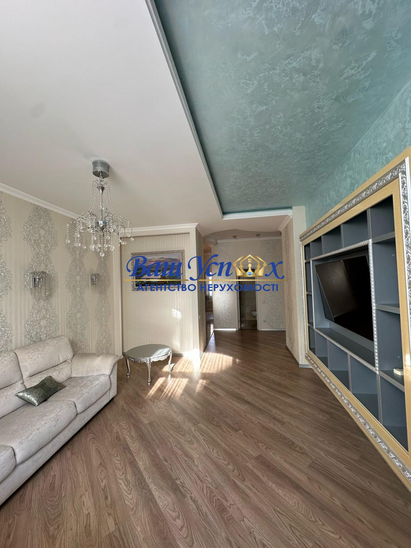 Продажа 4 ком квартиры с ремонтом . ЖК Златоустовский 52