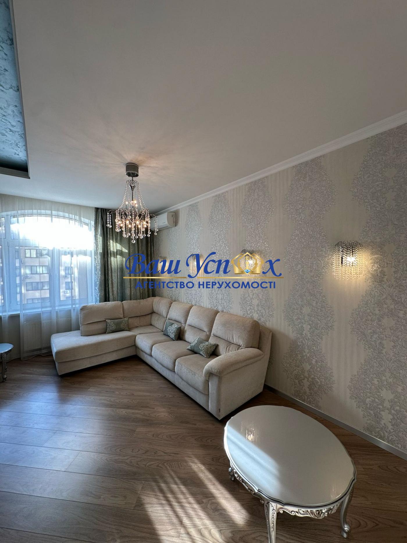 Продажа 4 ком квартиры с ремонтом . ЖК Златоустовский 52