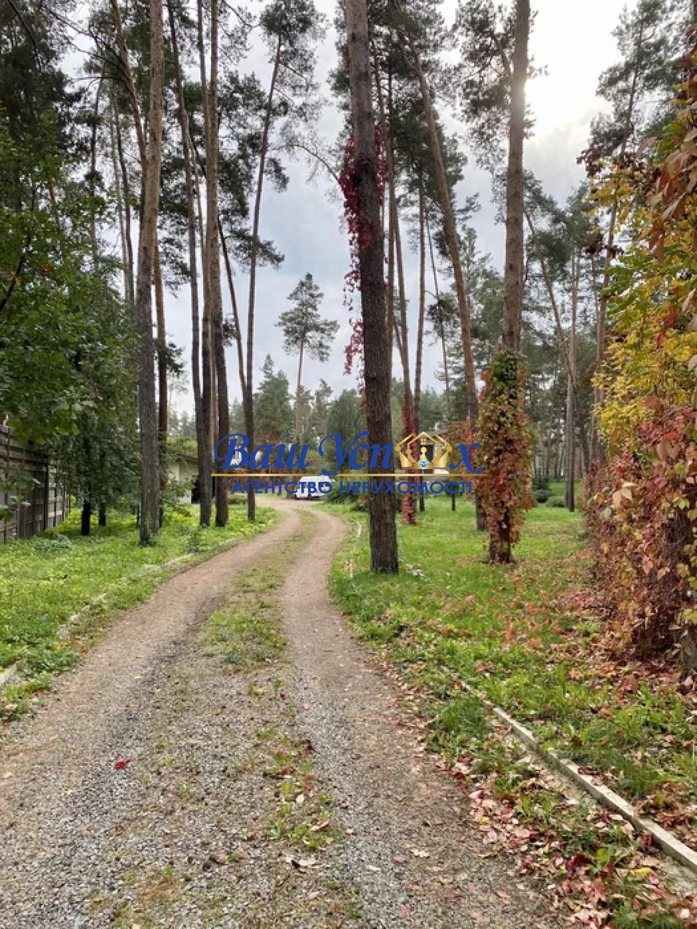 Продажа дома с большим участков в лесу село Плюты .Конча-Заспа.