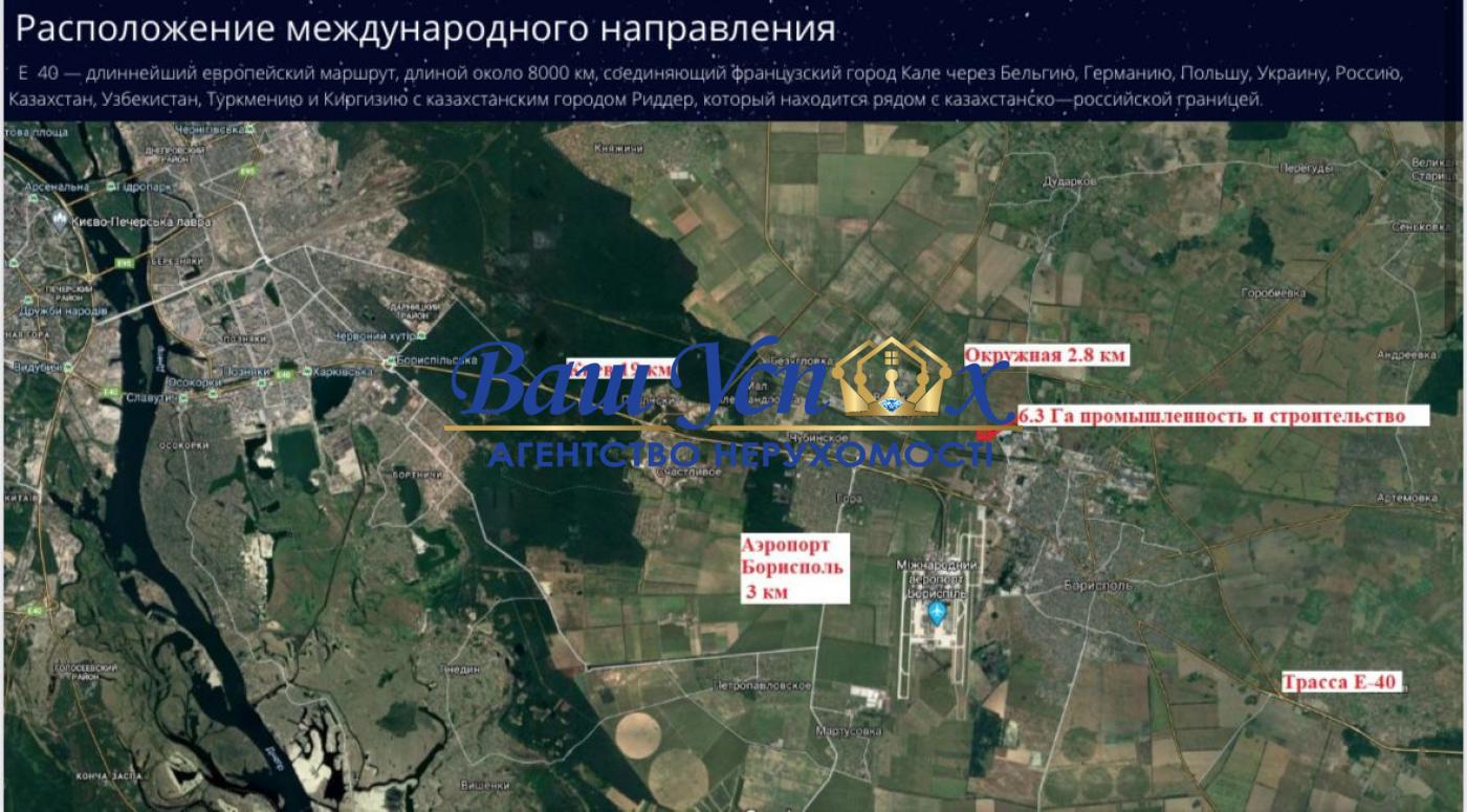 Продаж земля комерція фасад трасі. . Большая Александровка