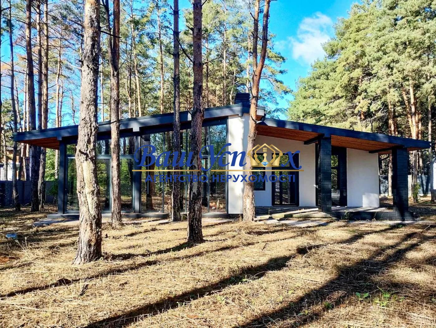Продажа одноэтажного  нового дома в лесу   село Зазимье .Desna Residence