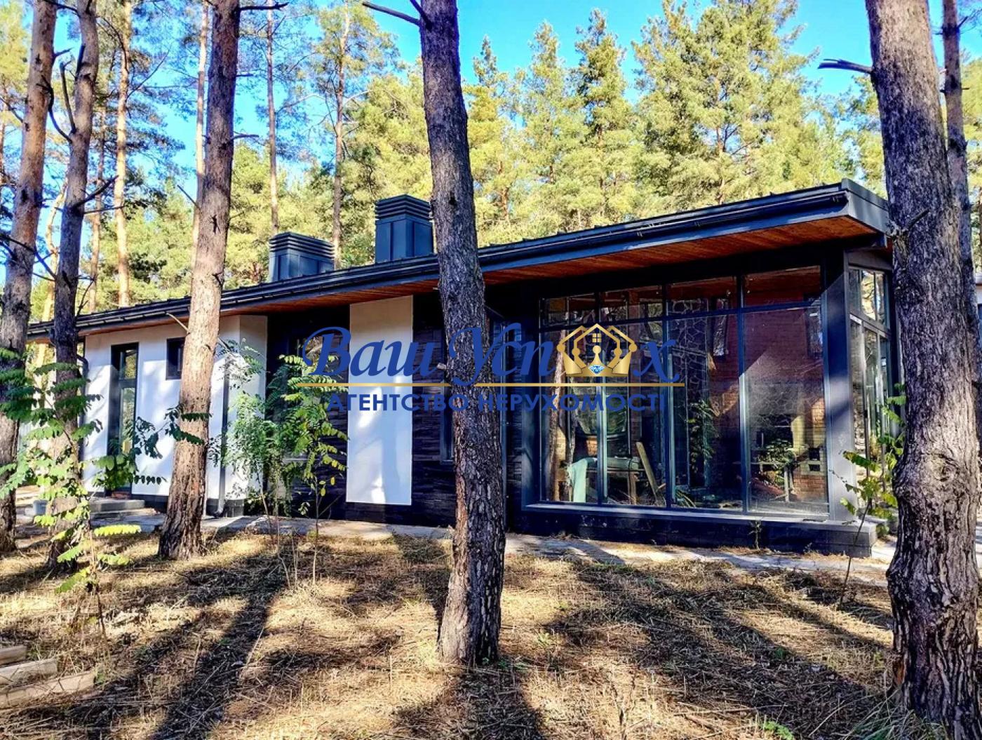Продажа одноэтажного  нового дома в лесу   село Зазимье .Desna Residence