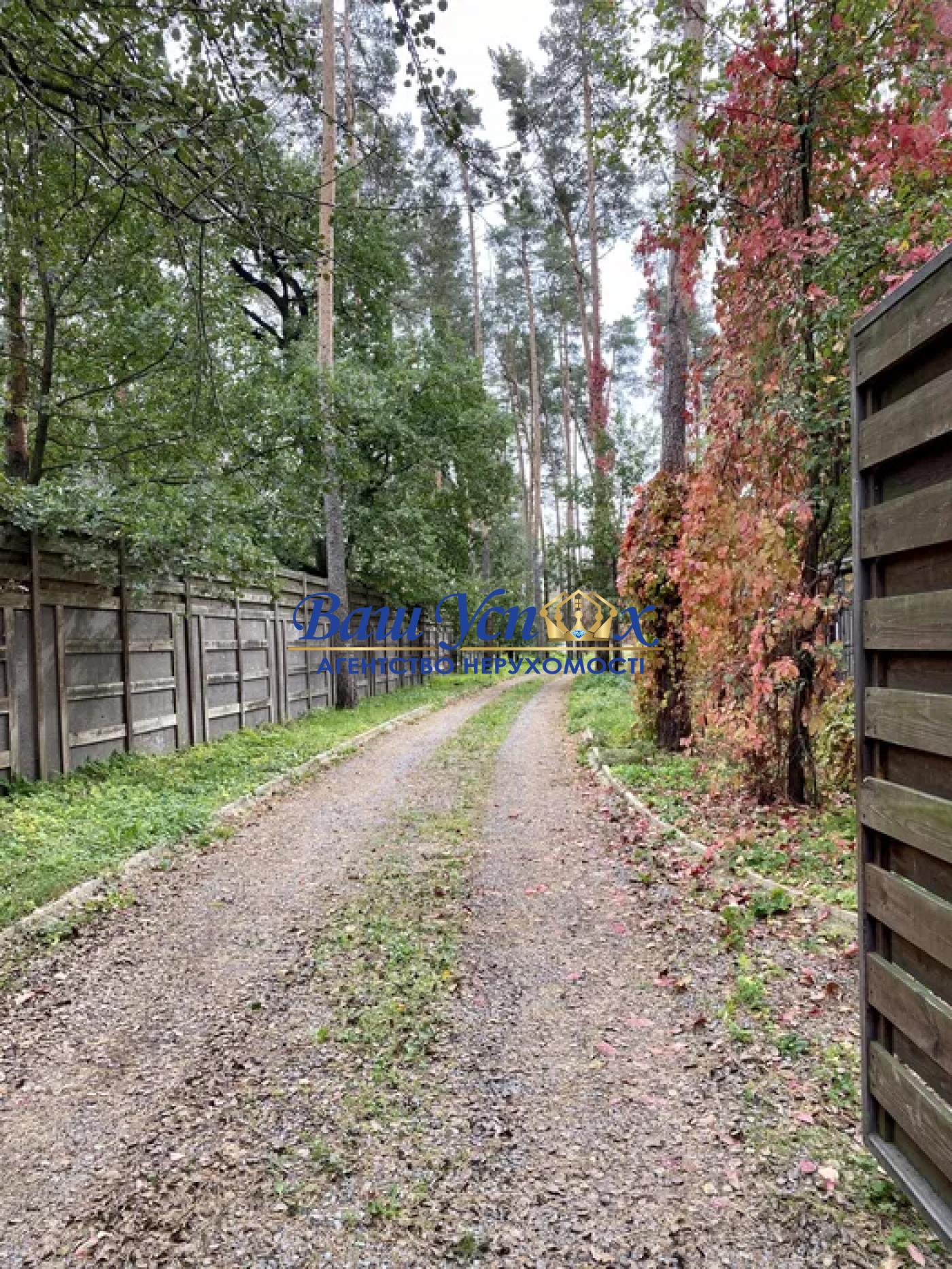 Продажа дома с большим участков в лесу село Плюты .Конча-Заспа.
