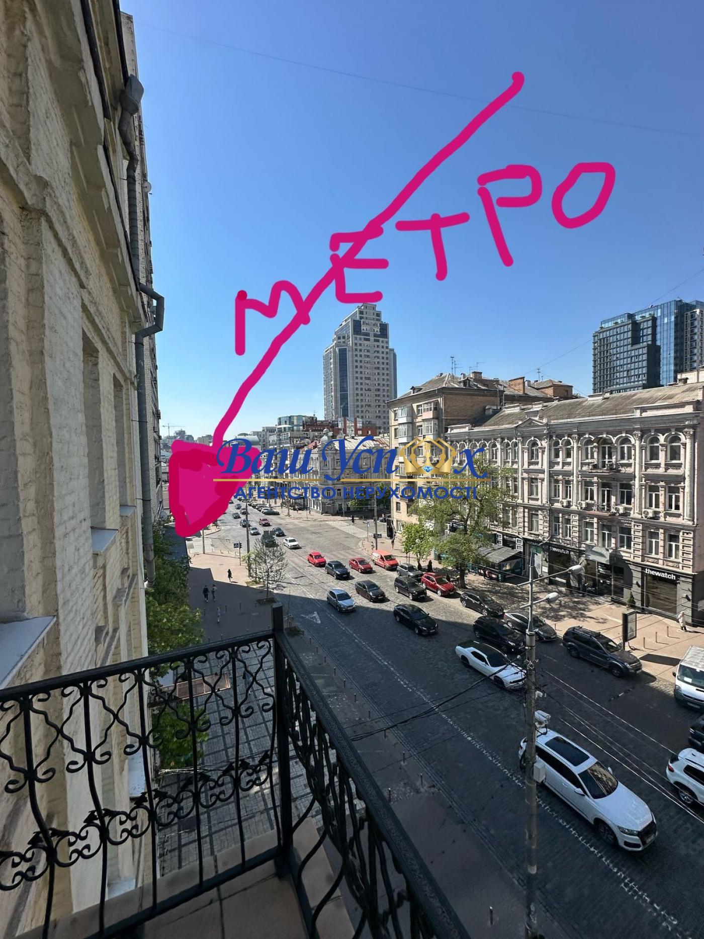 Продаж 5 кім з ремонтом у центрі Києва,  метро Льва Толстого.