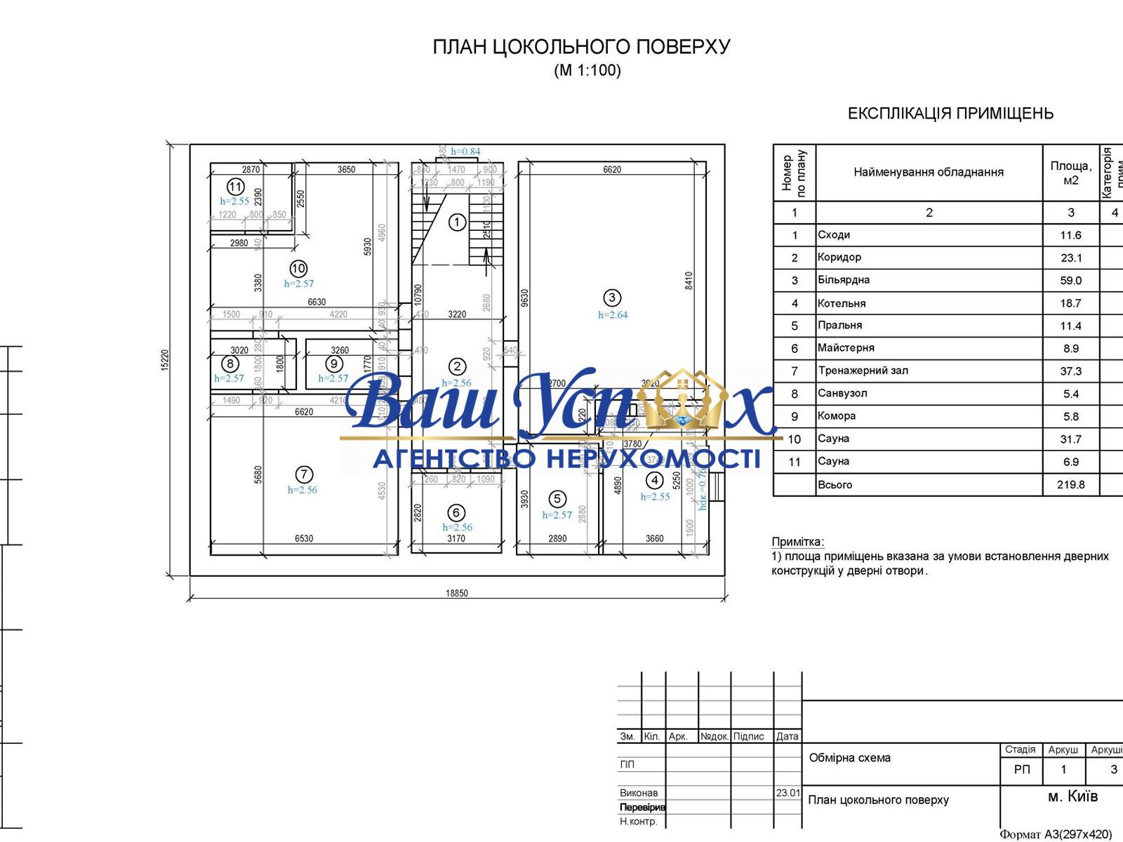 Продажа дома с ремонтом Пуще-Водица  ул. Квитки Цисык