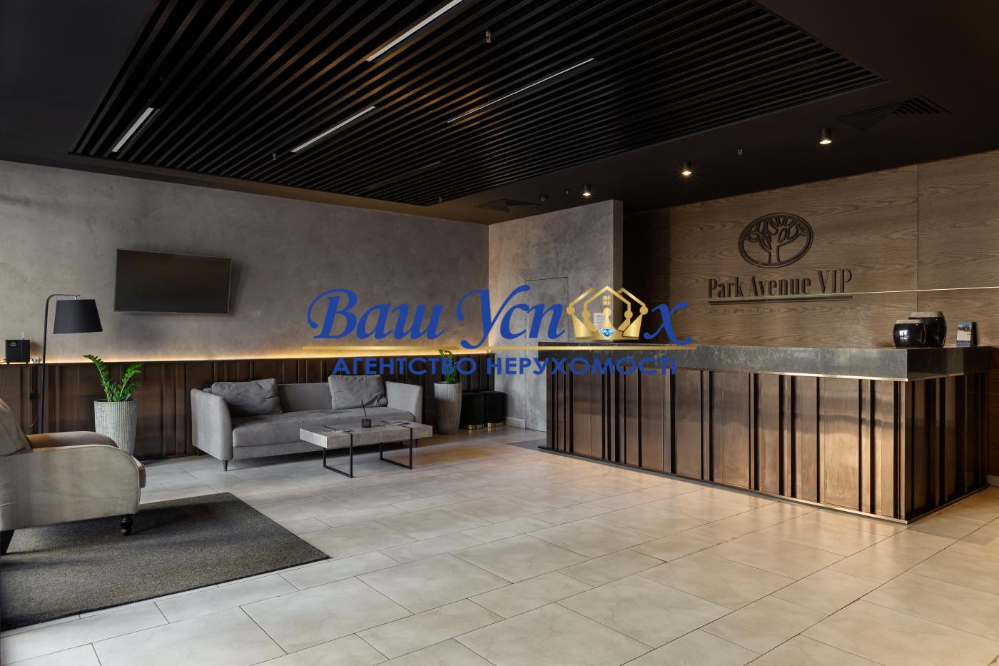 Перша здача. ЖК Park Avenue VIP .Квартира проти парку і озера.