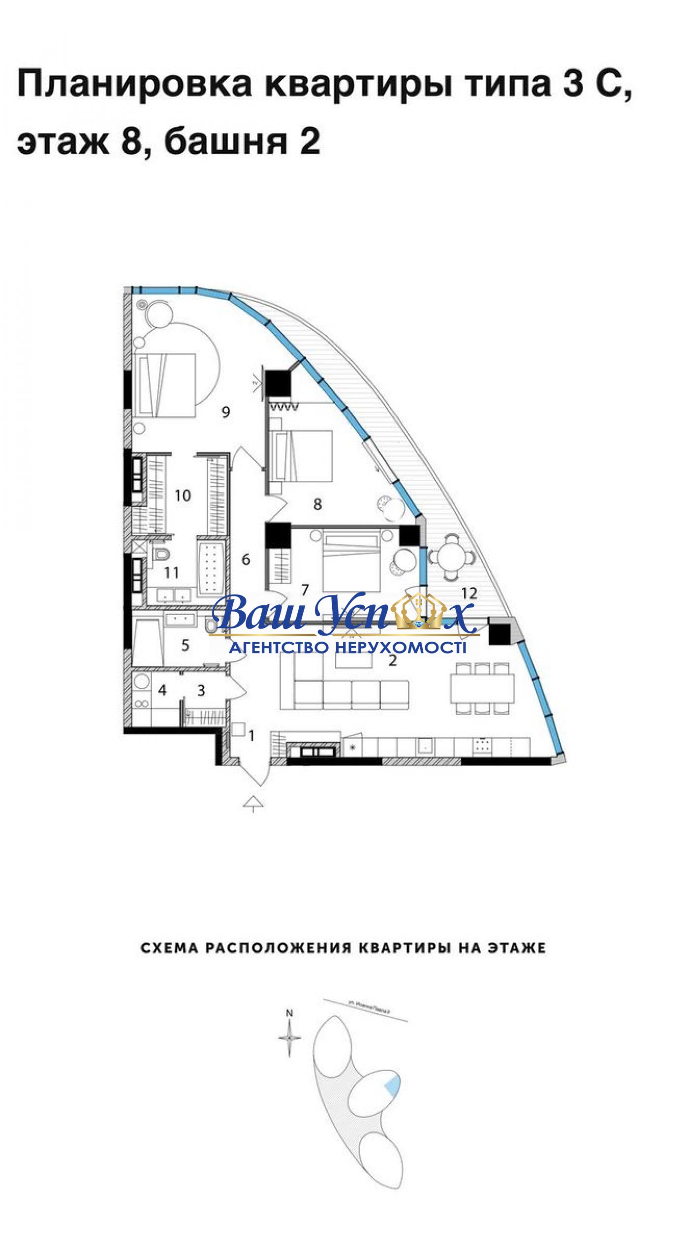 Продажа 3 ком . ЖК Taryan Towers   ул. Иоанна Павла II,  Печерск.