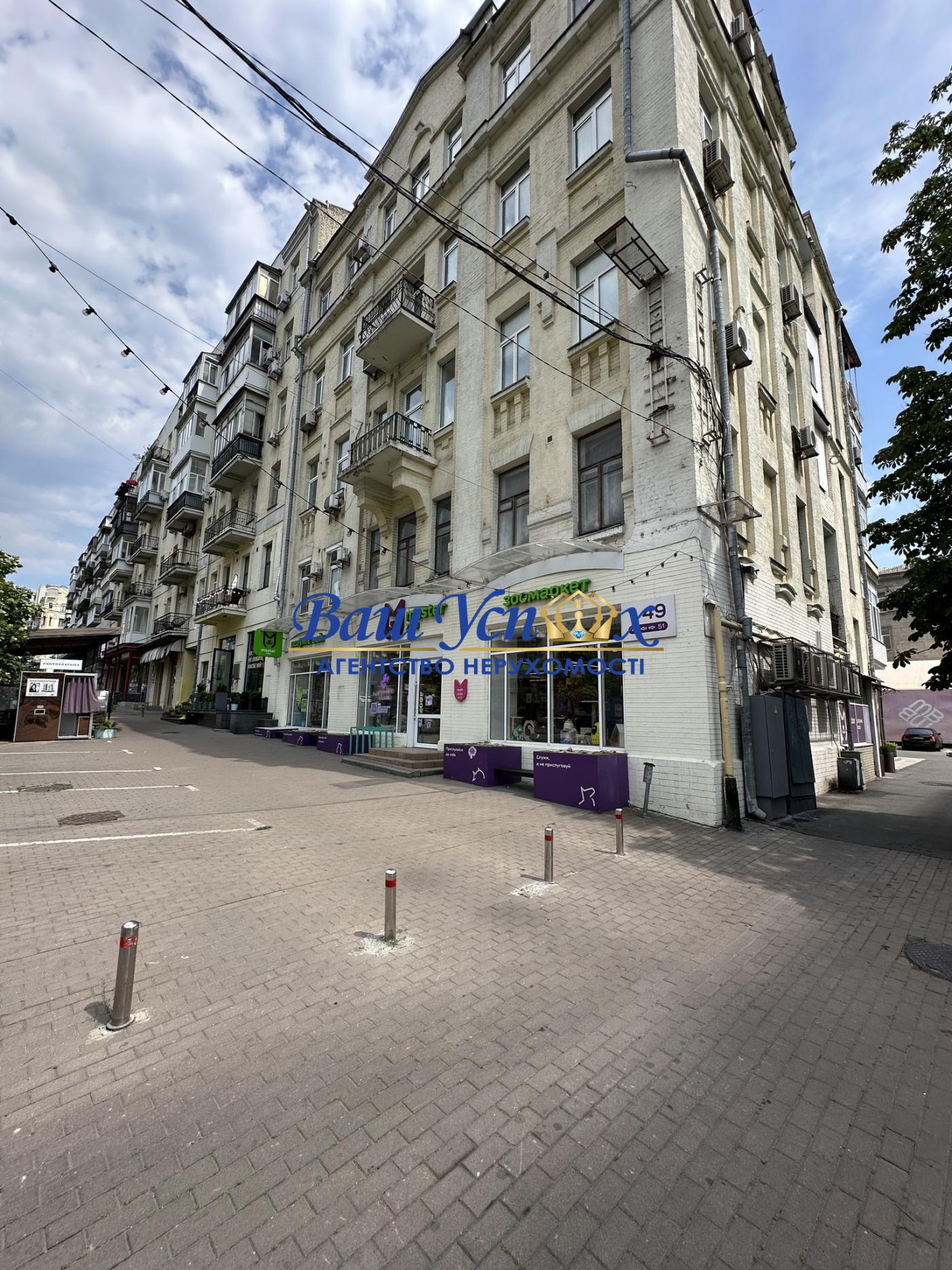 Продажа 5 ком квартиры в центре Киева.  Олимпийский стадион