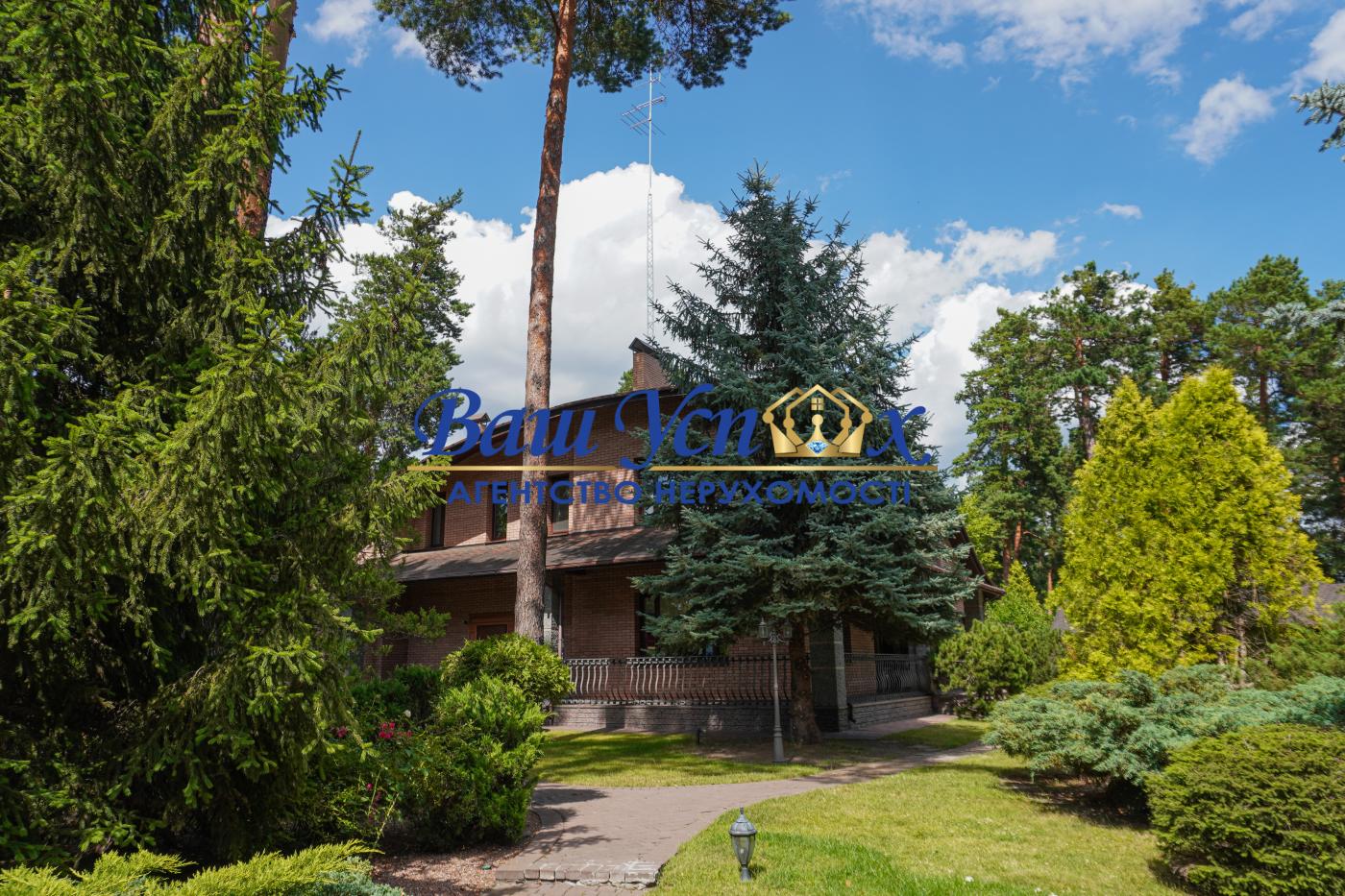 Продажа дома с ремонтом  в лесу  село Козин. р-н Конча-Заспа