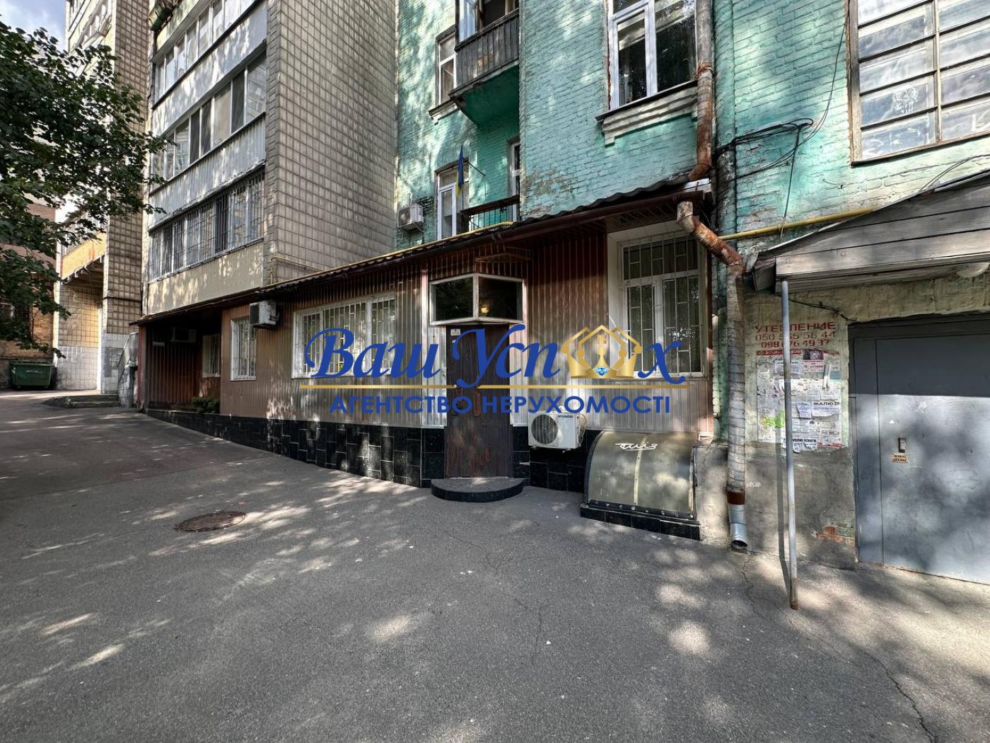 Продажа  офиса с ремонтом  в центре Киева. Цирк район.
