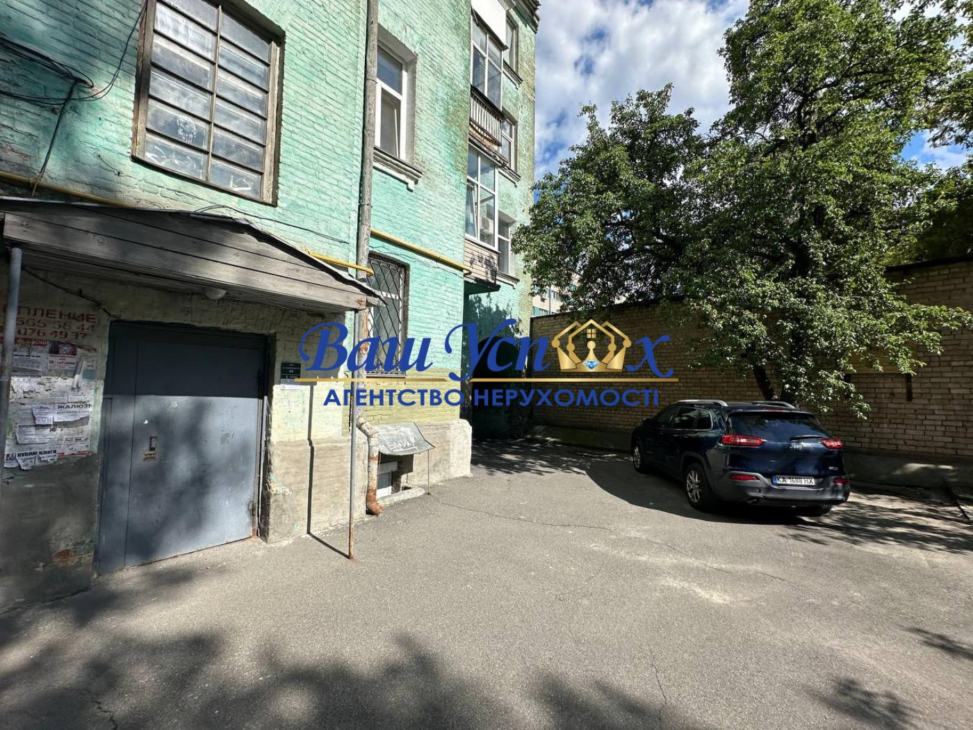 Продажа  офиса с ремонтом  в центре Киева. Цирк район.