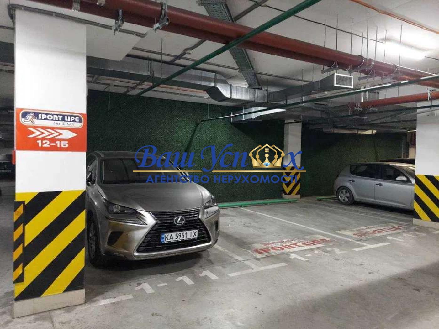 Продажа помещения торговое в центре Киева. ЖК Парк Авеню