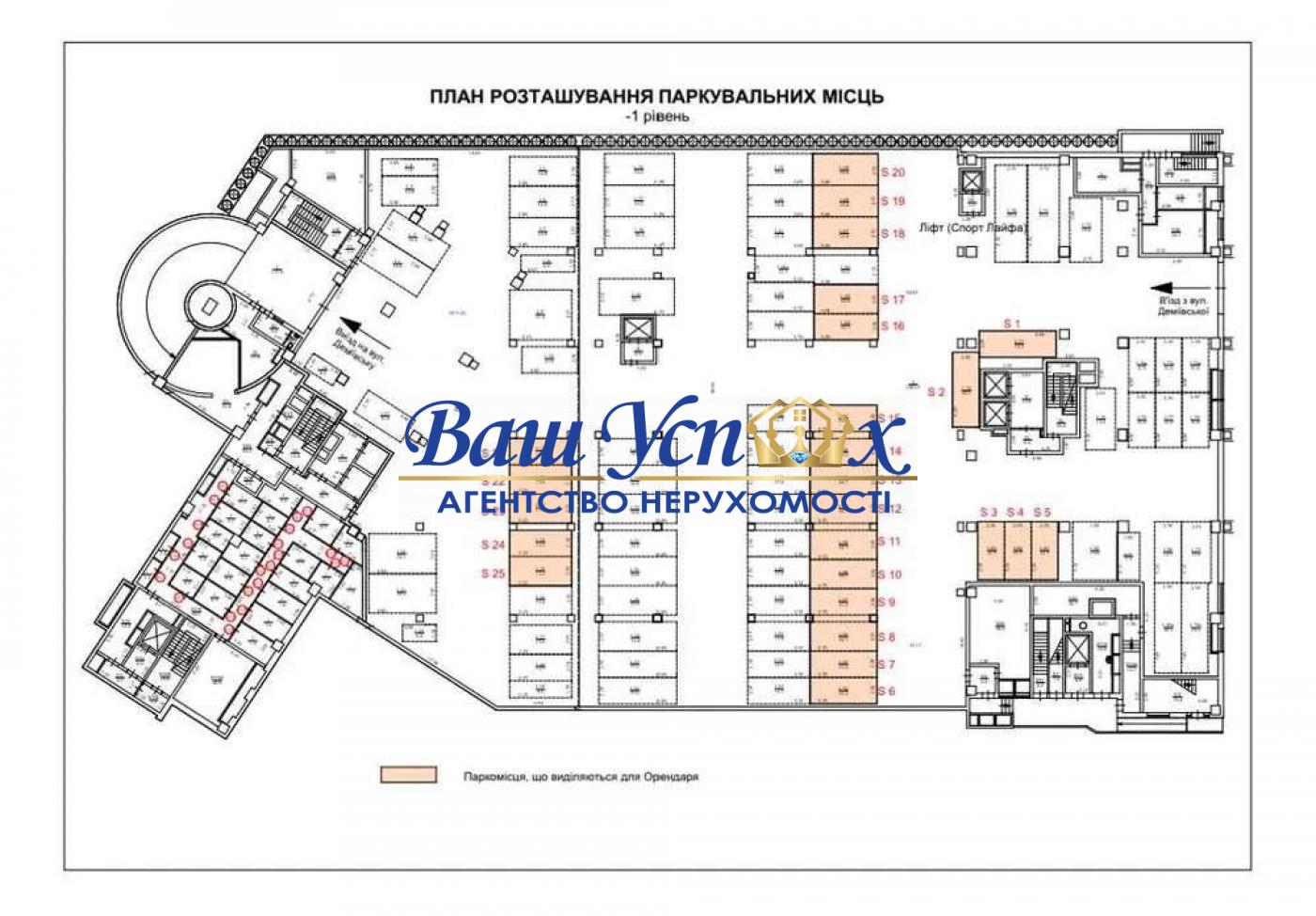 Продажа помещения торговое в центре Киева. ЖК Парк Авеню