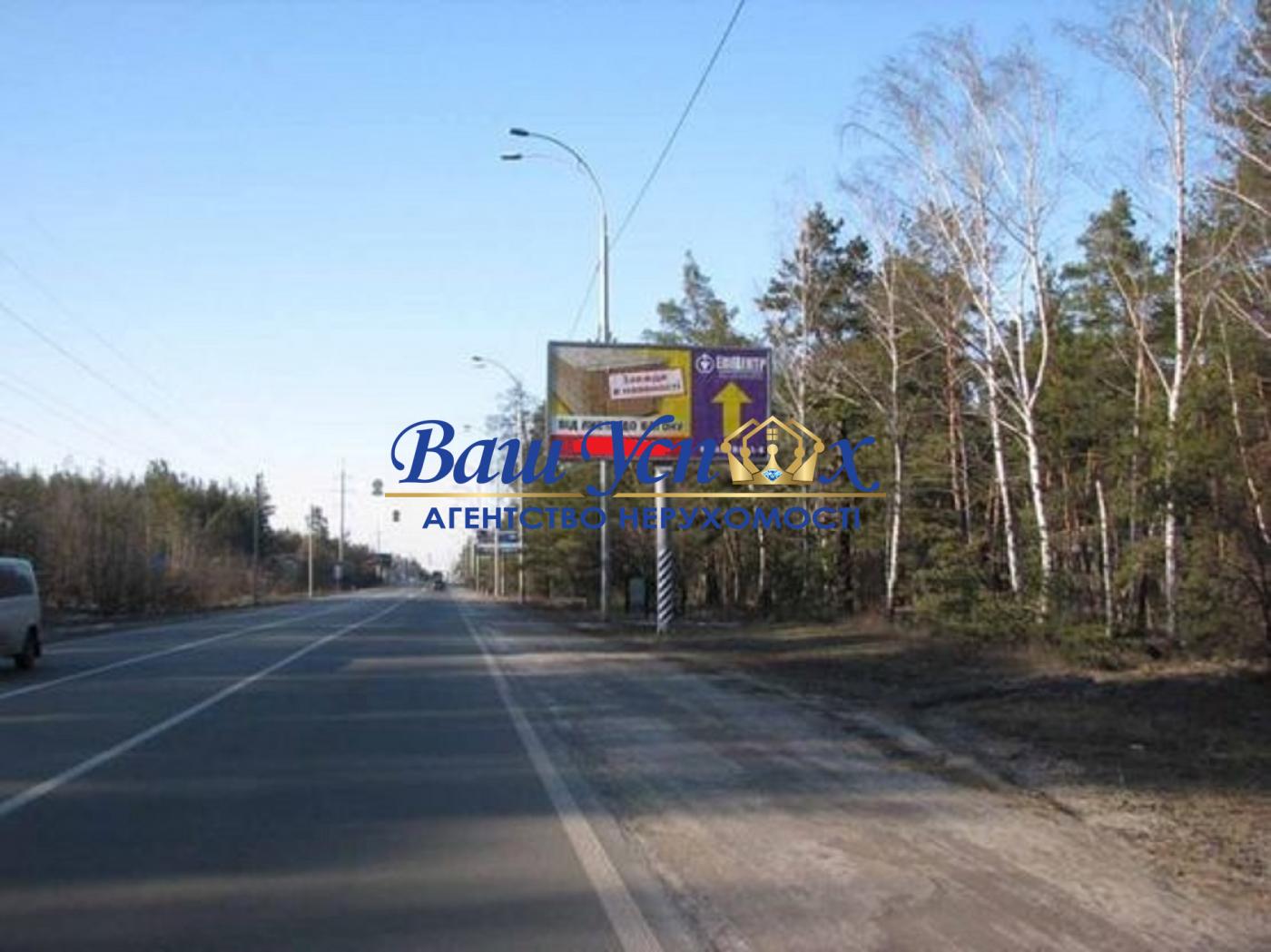 Продажа земли в Козине, под городок . Начала Конча-Заспы